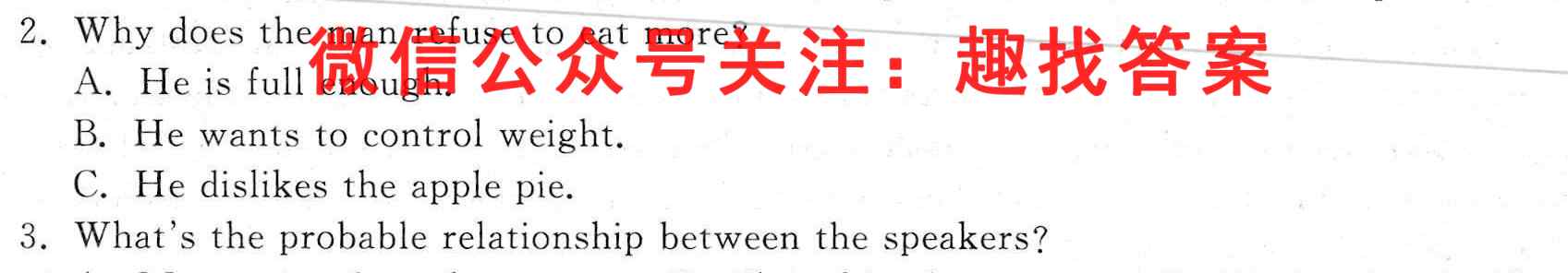 2023届高三总复*·XS3名师原创模拟(十一)11英语