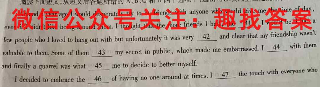 河北省2022-2023学年度九年级第一学期素质调研四英语试题