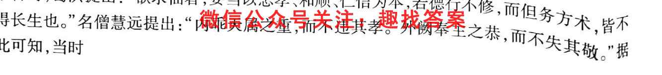 2022-2023学年贵州省2024届高二"三新"改革联盟校联考试卷(6六)历史