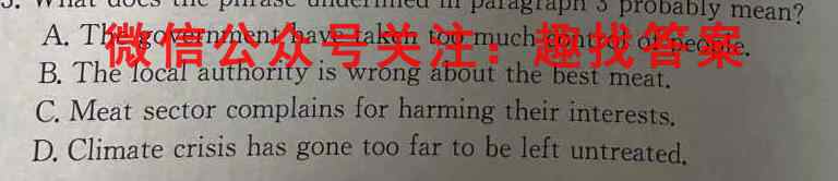 山东省枣庄三中2022~2023学年度高一第一学期期中英语试题