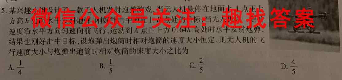 湖北省荆门市2022-2023学年度上学期九年级期末质量检测物理
