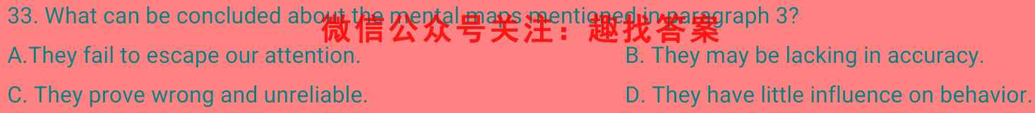 耀正文化(湖南四大名校联合编审)·2023届名校名师测评卷(四)4英语试题