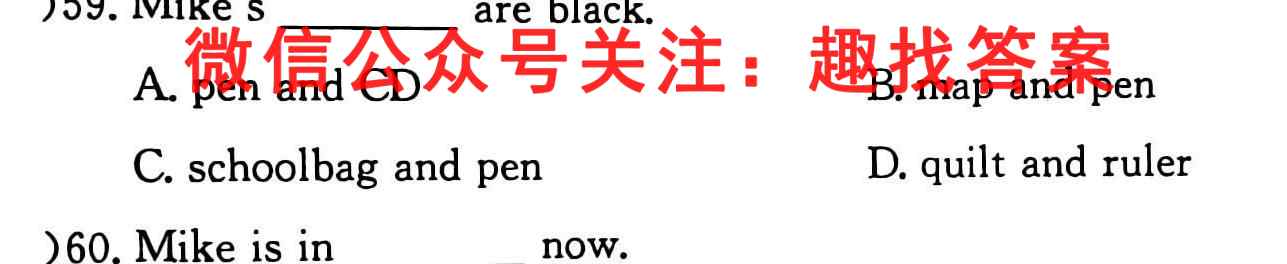 2023届培优限时练·名校信息优化卷(一)1英语试题