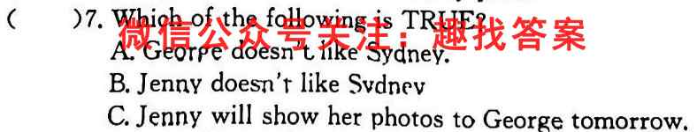 2023届天一大联考(新教材)高考全真模拟卷6(六)英语