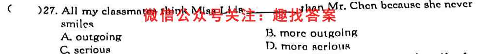 育才报2022-2023学年普通高等学校招生全国统一考试 高考仿真卷一(新高考)英语