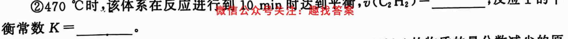 甘肃省定西市陇西县2023届高三联考化学