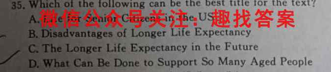 2023全国新高考模拟信息卷XX(二)英语试题