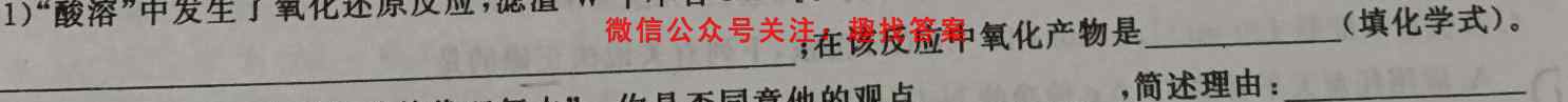 河南省南阳一中2022年秋期高二年级第三次月考化学