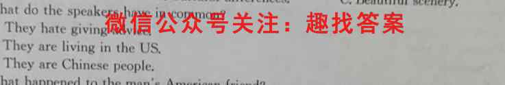 2023年普通高等学校招生统一考试 新S3·最新模拟卷(4四)4英语