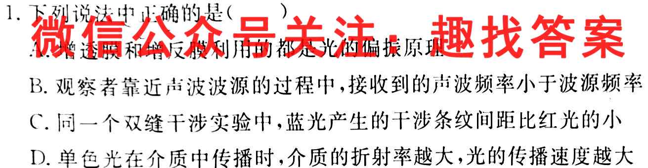 黑龙江省抚远市2022-2023学年七年级上学期综合练*(二)物理
