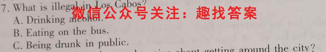 德强高中2022-2023学年度上学期高二11月月考英语试题