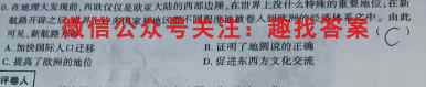 河南省2022-2023学年高三全国重点高中新百年竞优联考政治试卷答案