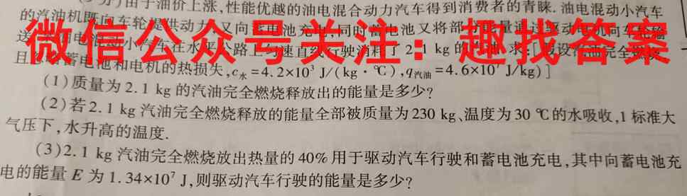 2023届天一大联考(新高考)高考全真模拟卷5(五)物理