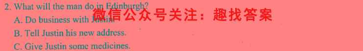 天一大联考 2022-2023学年(上)高二年级期末考试英语试题