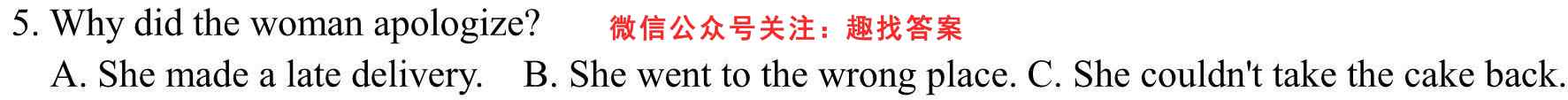 2022-2023学年河北省高二试卷1月联考(23-HB01B)英语试题