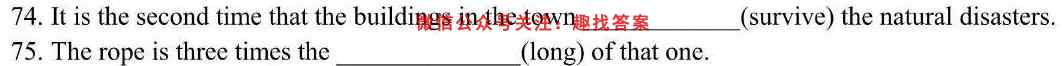 2023普通高等学校招生全国统一考试模拟卷英语(XN)(六)6英语试题