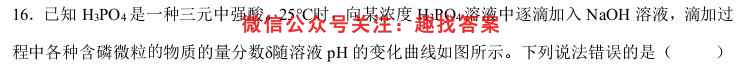 福建省三明市2022-2023学年第一学期普通高中高三期末质量检测化学