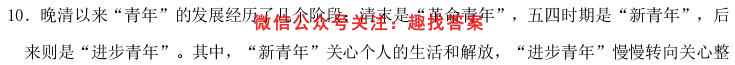 2022-2023河北省高二上学期12月联考(23-172B)历史试卷
