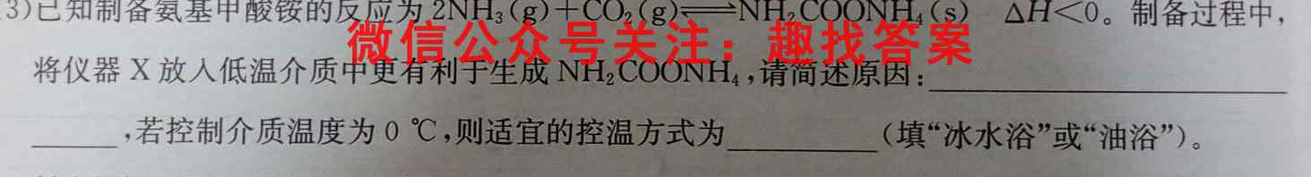 山西省2022-2023学年高三全国重点高中新百年竞优联考化学