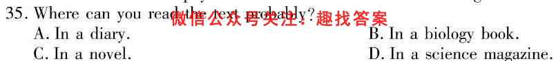 [南充一诊]四川省南充市高2023届高考适应性考试(一诊)英语试题