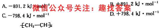 2022~2023学年山西省高一"选科调考"第三次联考(003A SHX)化学