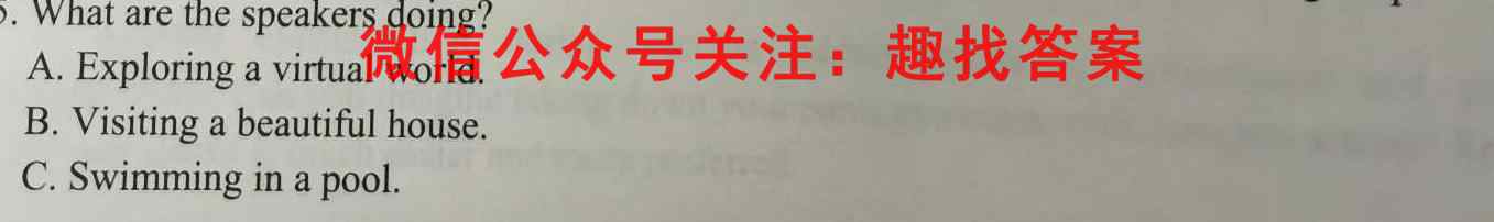 2023届高三总复*·XS3名师原创模拟(十)10英语