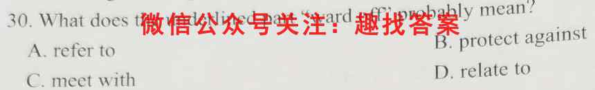 2023届高三总复*·XS3名师原创模拟(九)9英语