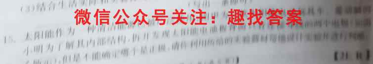 广西2022年秋学期钦州市第十三中学高二年级12月月考(23263B)物理