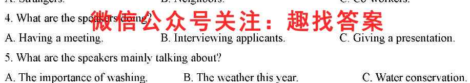 2023届吉林省高三试卷10月联考(23-84C)英语