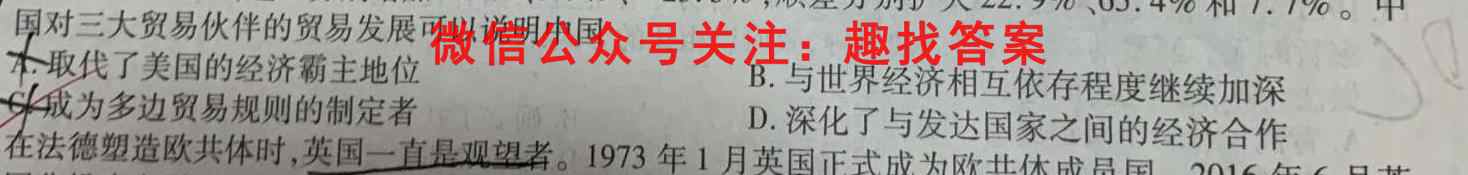 江西省2023届九年级阶段评估(二) 3L R历史