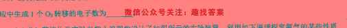 2023届普通高等学校招生全国统一考试模拟卷(六)6化学