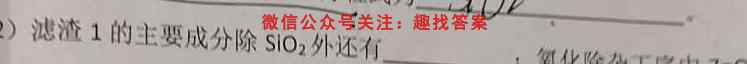 河北省石家庄市2022-2023学年度河北高一上学期期末考试化学