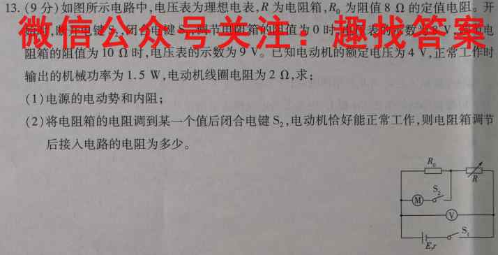 河南省漯河市七年级2022~2023上学期期中考试物理