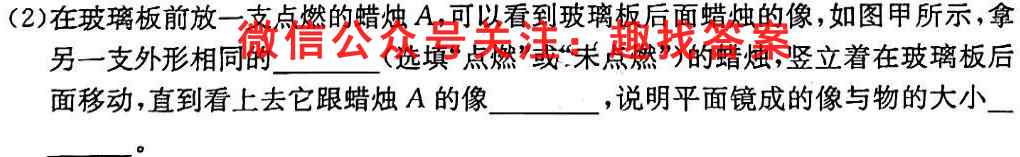 2023届普通高校招生全国统一考试仿真模拟 全国卷 BY-E(四)物理