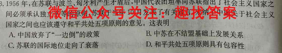 [南充一诊]四川省南充市高2023届高考适应性考试(一诊)政治