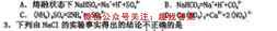 2023届云南省高三考试卷12月联考(23-186C)化学