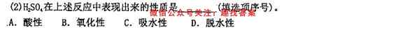 2023届高考信息检测卷(新高考)三3化学