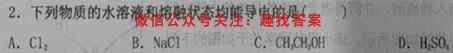 2022-2023学年全国百万联考高一考试12月联考(003A QG)化学