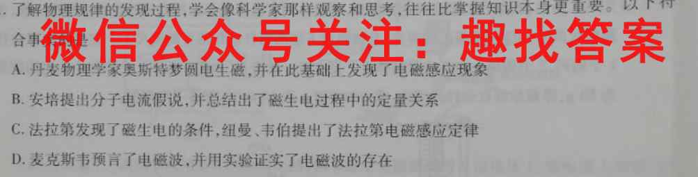 衡中同卷2022-2023学年度高三一轮复*滚动卷(新高考版X)三物理