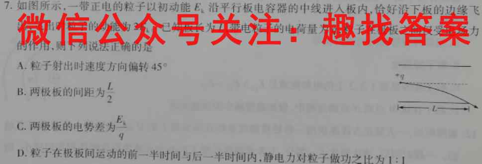 楚雄州中小学2022~2023高三上学期期中教育学业质量监测(23-59C)物理