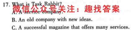2022-2023学年四川省高一试题10月联考(23-44A)英语
