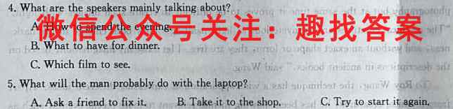 衡水金卷先享题 2022-2023学年度上学期高三年级期中考试(老高考)英语
