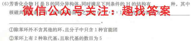 山东省济宁市2022-2023学年高三第一学期期中考试化学