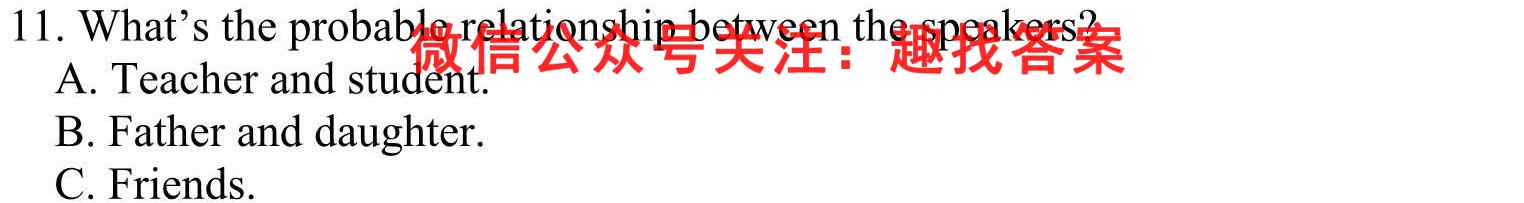 衡水金卷先享题2022-2023上学期高三期中考试(老高考)英语