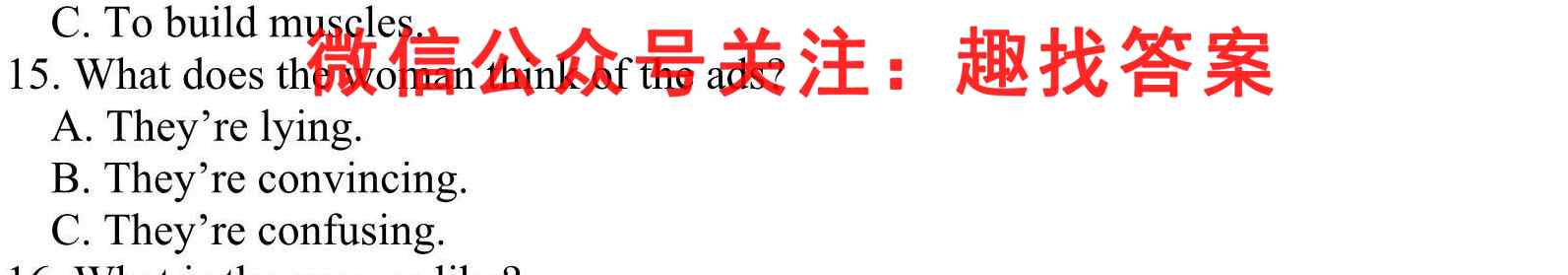邯郸九校联盟2022-2023学年第一学期高二期中考试英语