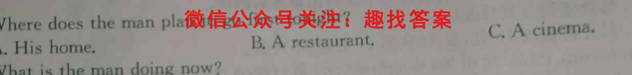 湖南省雅礼教育集团2022年下学期高二期中考试英语