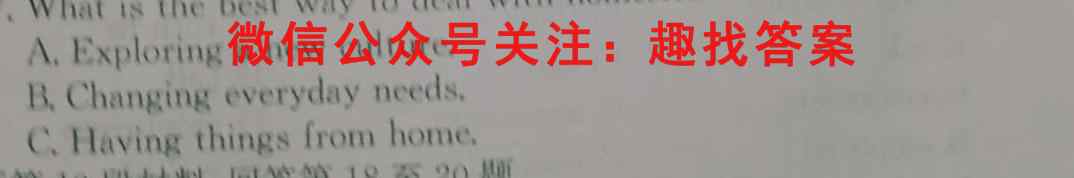 2022~2023学年度上学期高二期中卷A英语