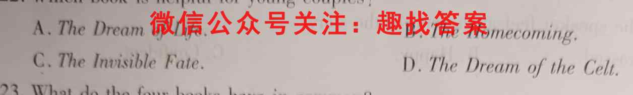 广东省江门市2023年普通高中高三调研测试英语