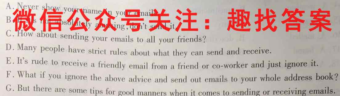 2022~2023学年核心突破QG(13十三)英语