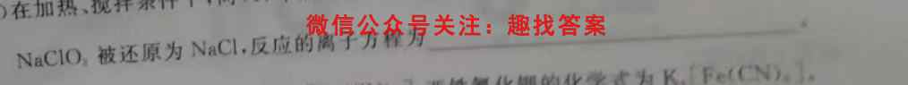 吉林省白城市重点高中(五校)2022~2023学年度上学期高三期末联考(233364D)化学